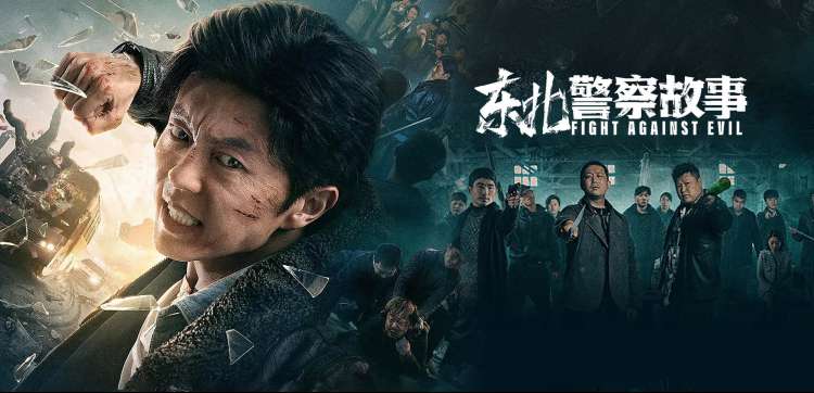 123电影网焦点推荐 星轨之外 科幻动漫